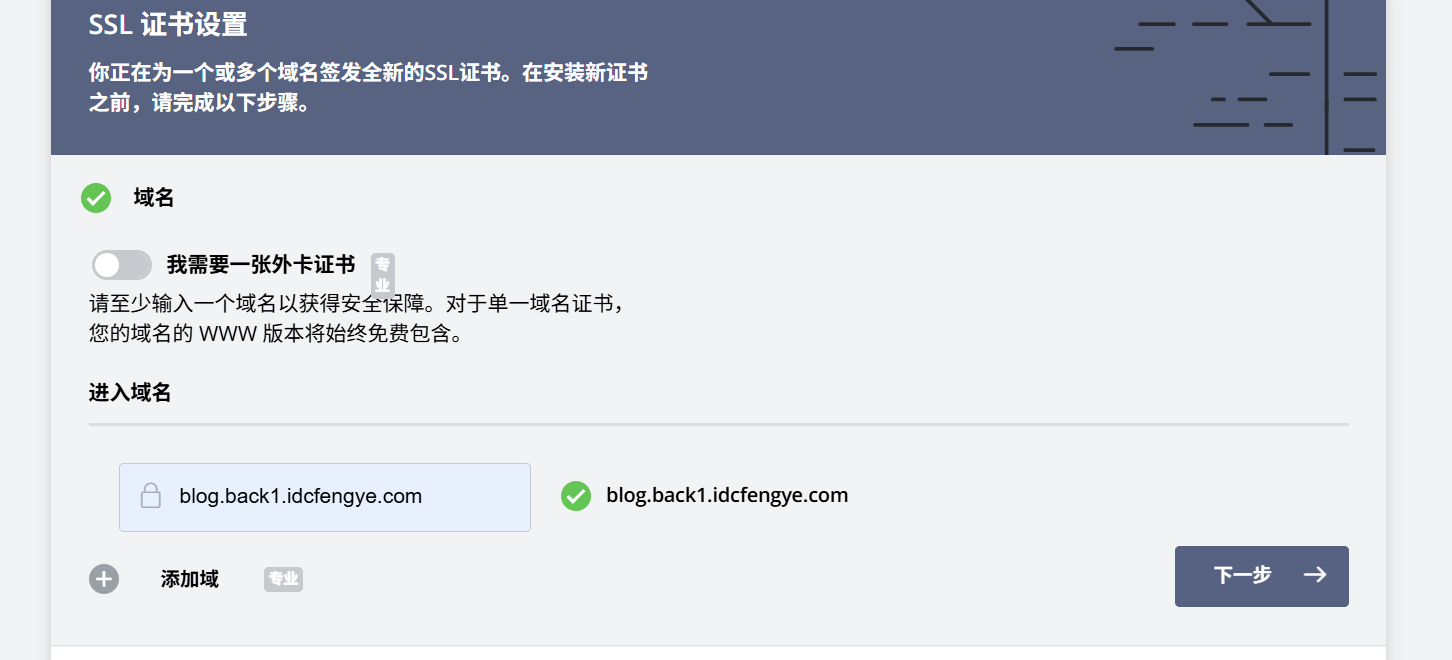 不要点击上面的按钮