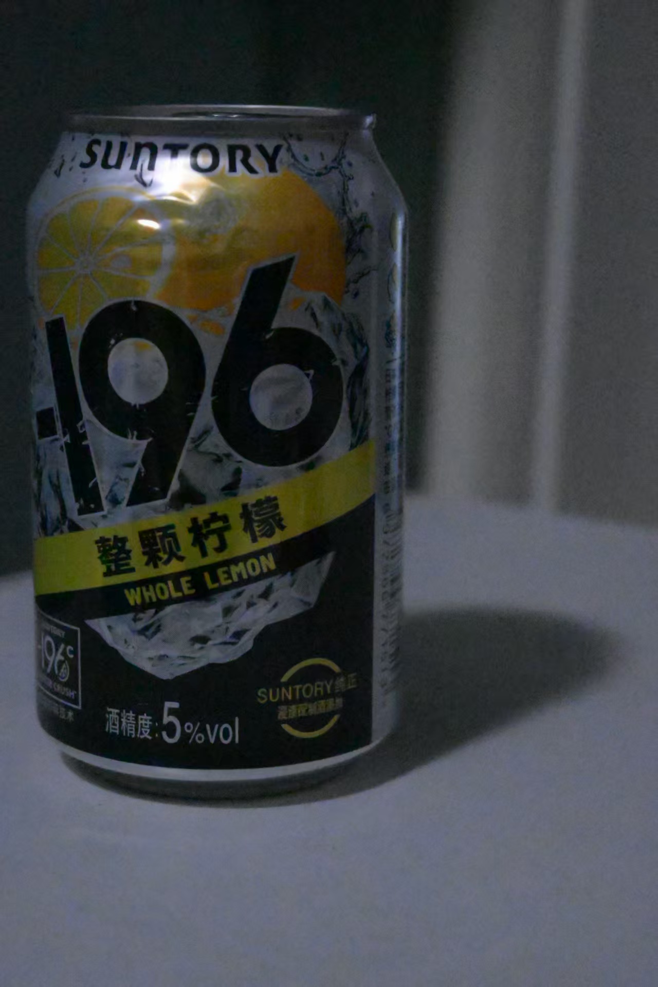 最经典的柠檬味